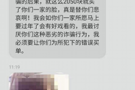 汕尾汕尾的要账公司在催收过程中的策略和技巧有哪些？