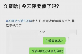 汕尾如果欠债的人消失了怎么查找，专业讨债公司的找人方法